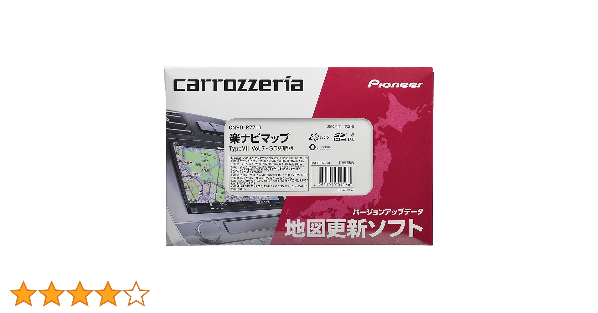 カロッツェリア 地図更新ソフト(CNSD-71200)※開封有 カロッツェリア HDDナビゲーションマップ TypeVII Vol.12 SD更新